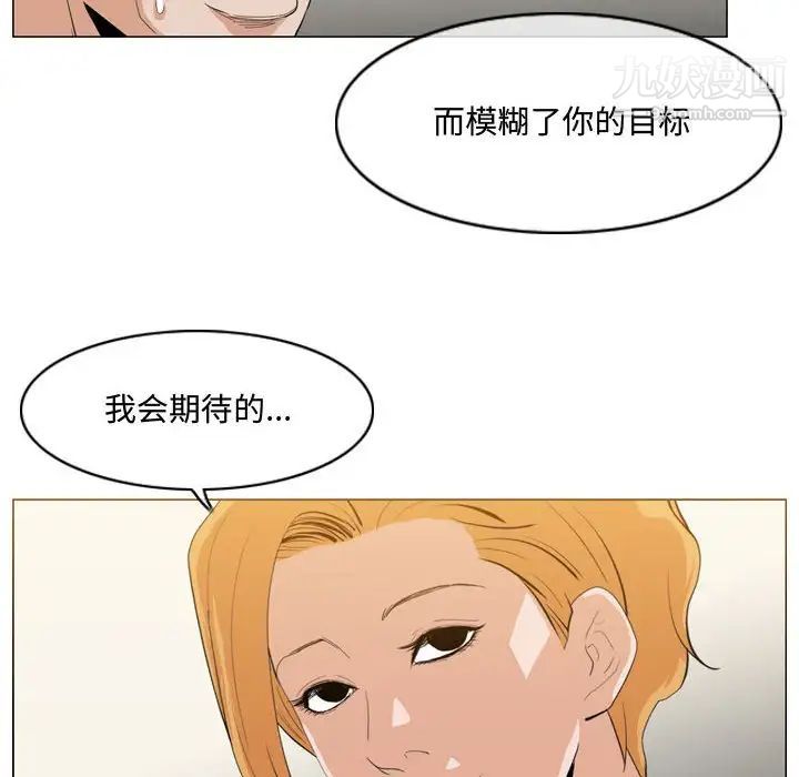 恶劣时代第13话