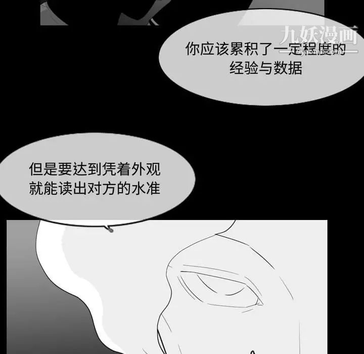 恶劣时代第13话