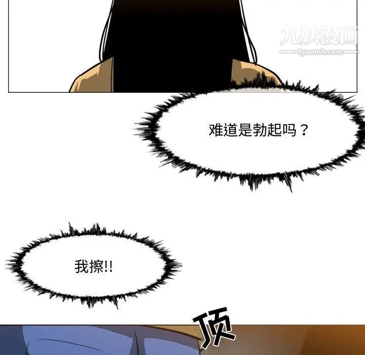 恶劣时代第13话