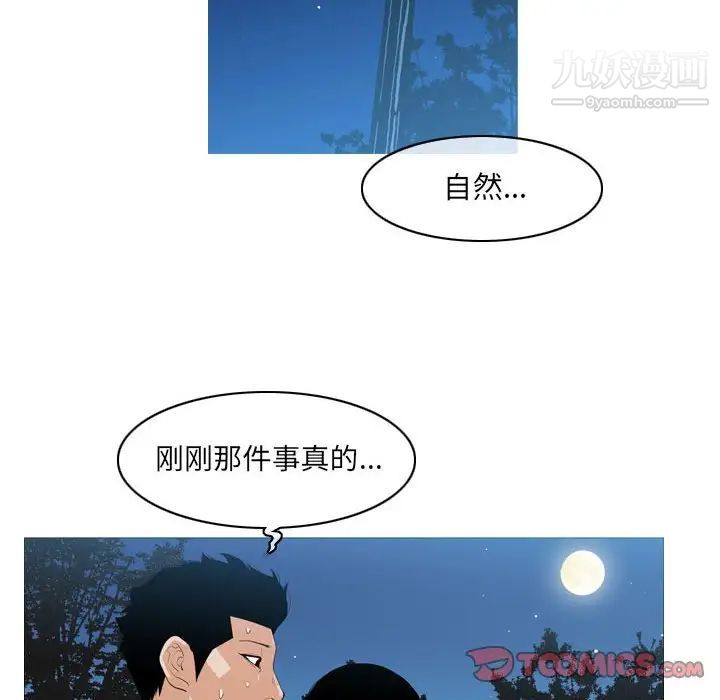 恶劣时代第13话