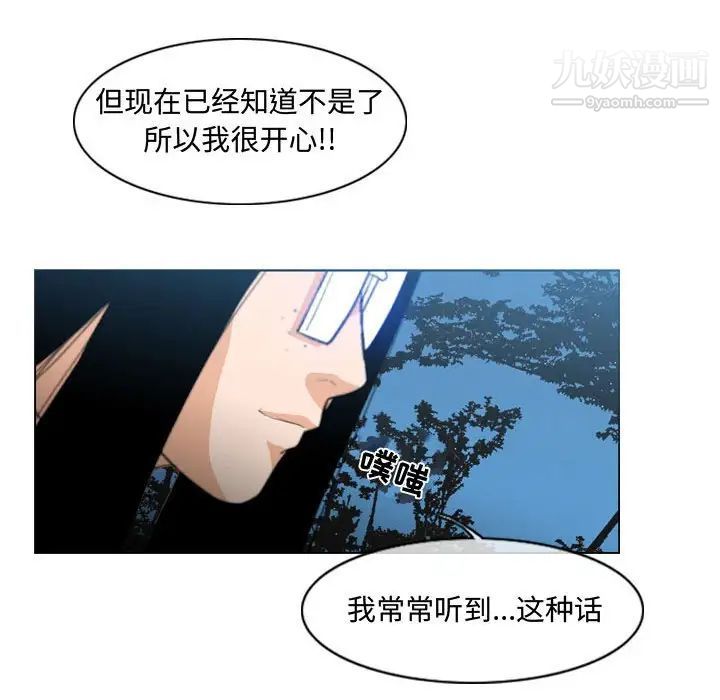 恶劣时代第13话