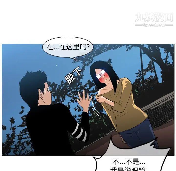 恶劣时代第13话