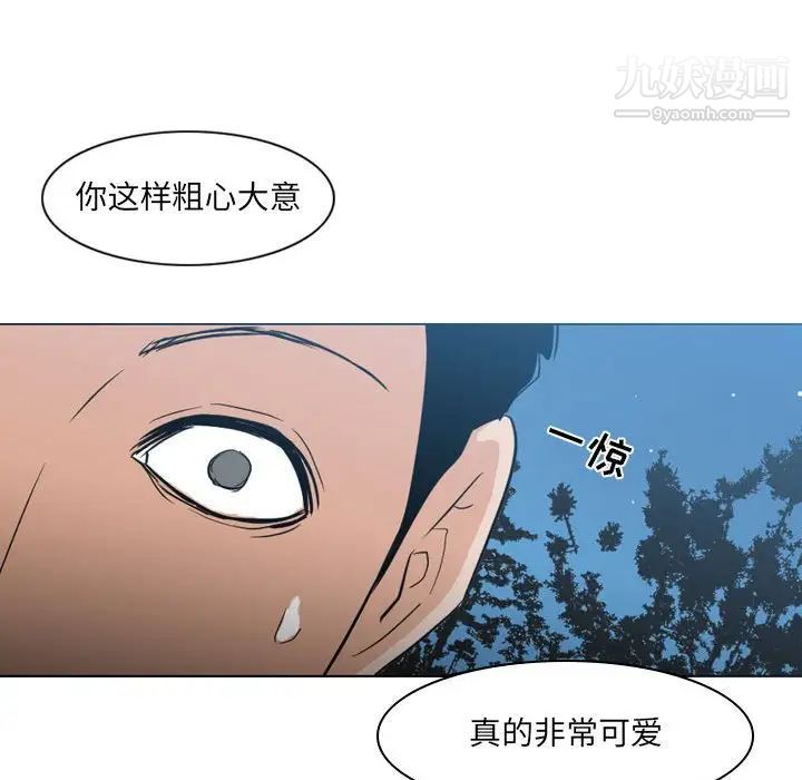 恶劣时代第13话