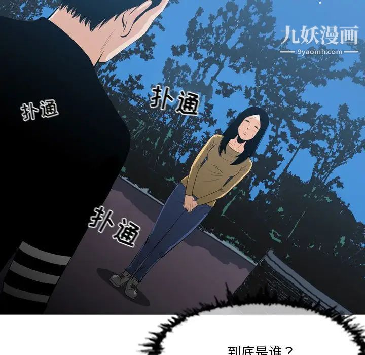 恶劣时代第14话