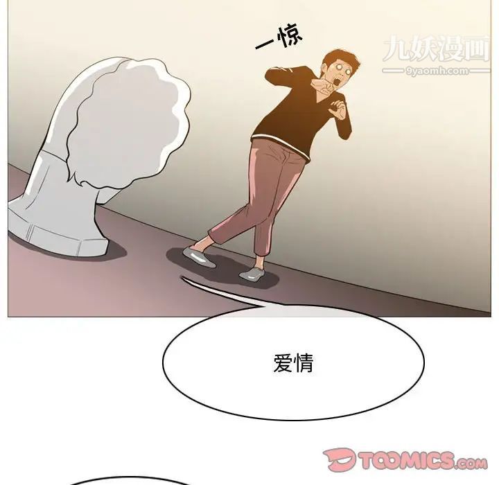 恶劣时代第14话
