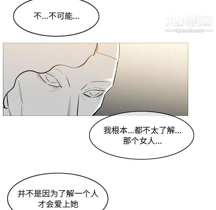 恶劣时代第14话