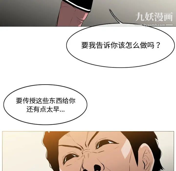 恶劣时代第14话