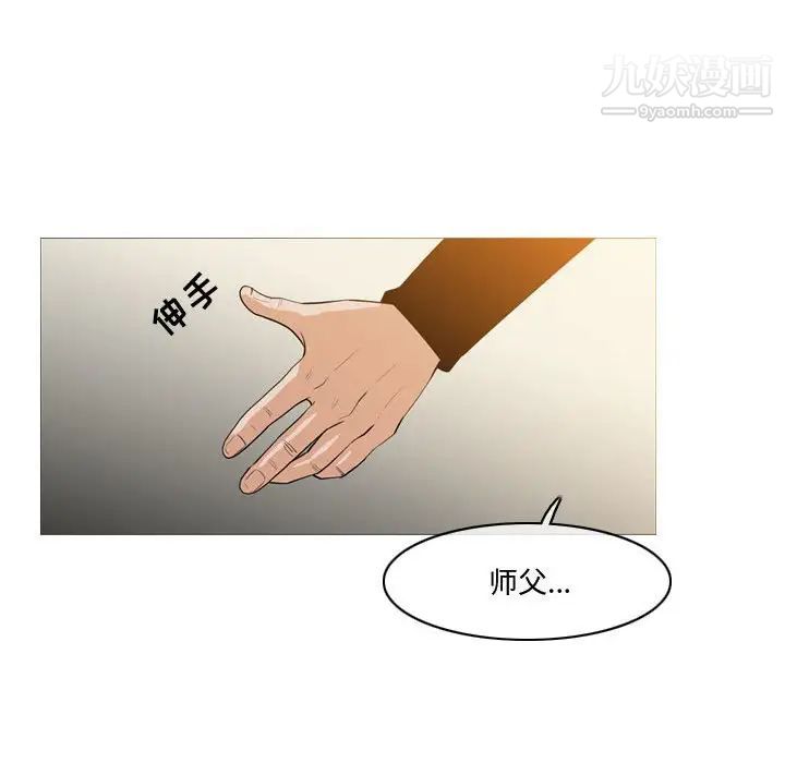 恶劣时代第14话