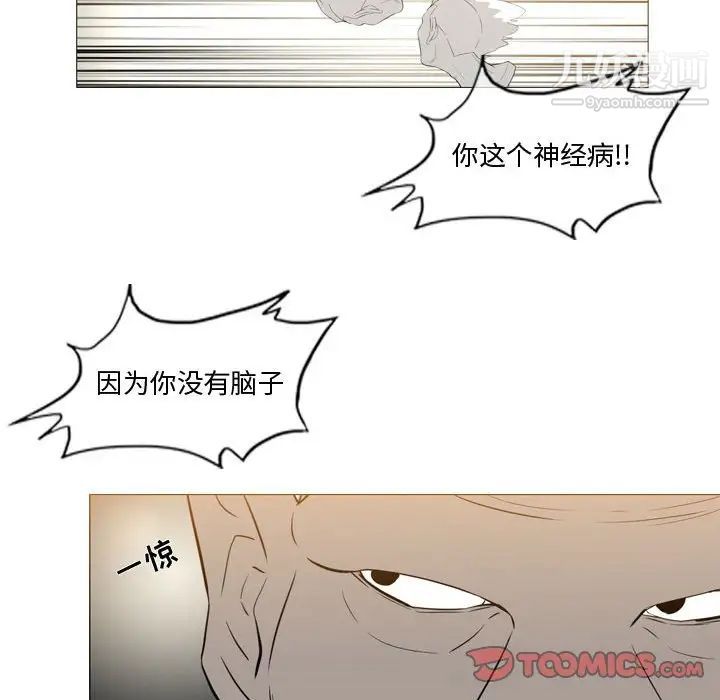 恶劣时代第14话
