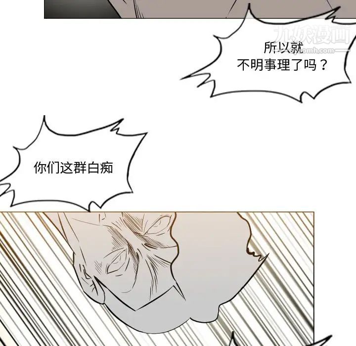 恶劣时代第14话