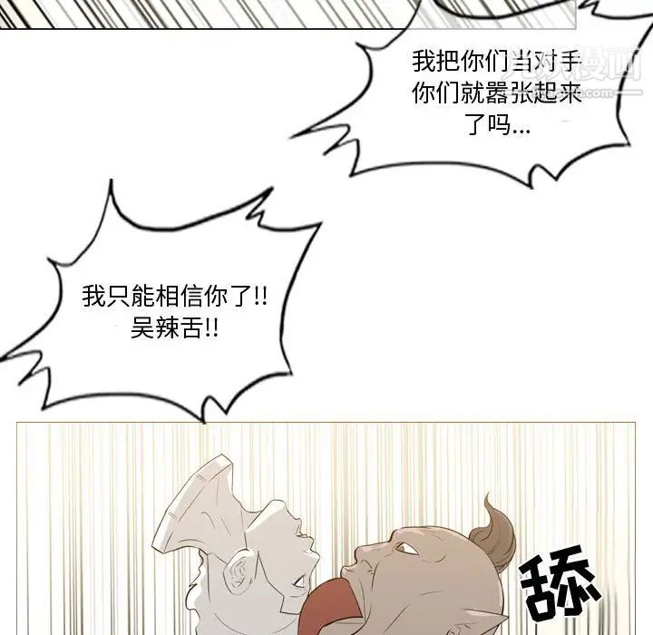 恶劣时代第14话