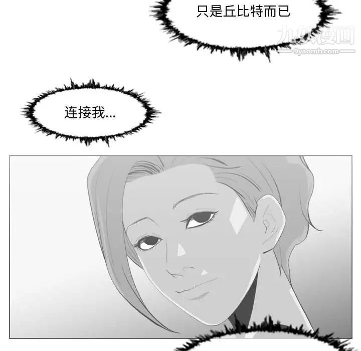 恶劣时代第14话