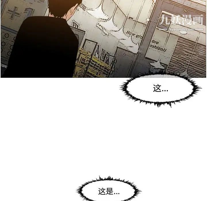 恶劣时代第14话