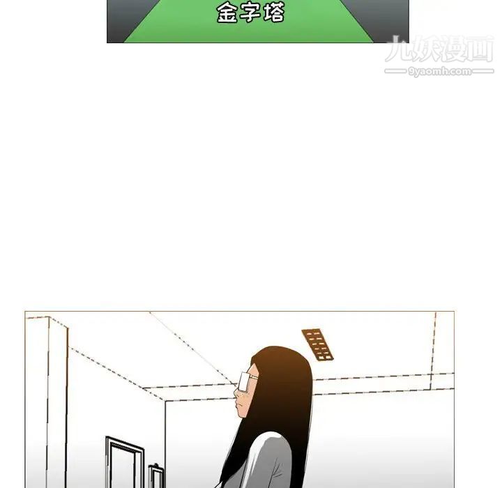 恶劣时代第14话