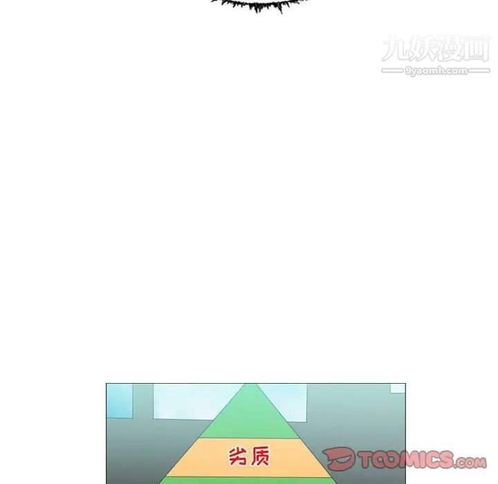 恶劣时代第14话
