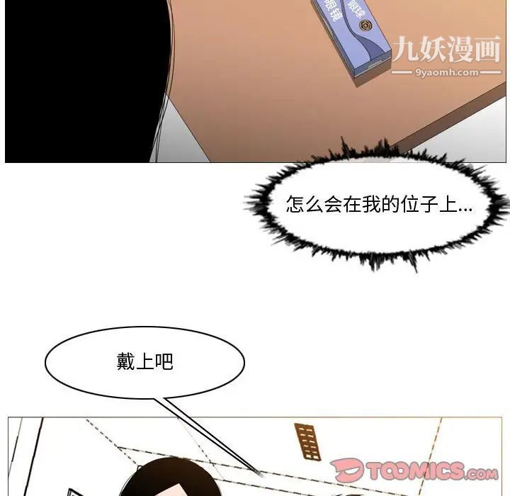 恶劣时代第14话
