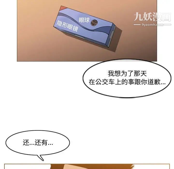 恶劣时代第14话