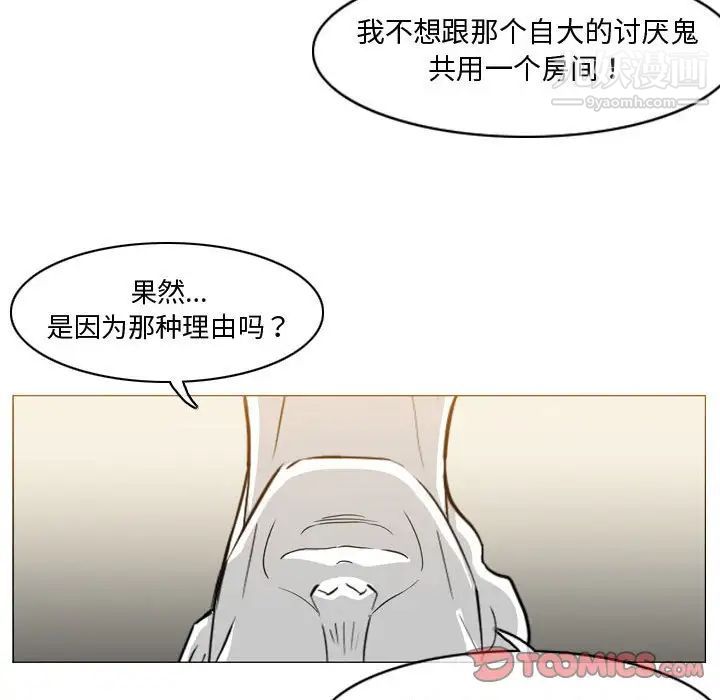 恶劣时代第15话