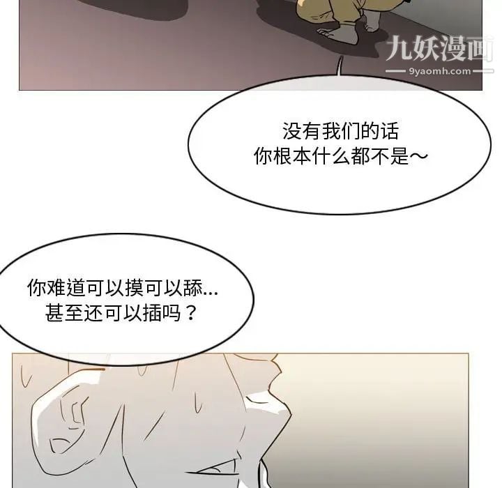 恶劣时代第15话