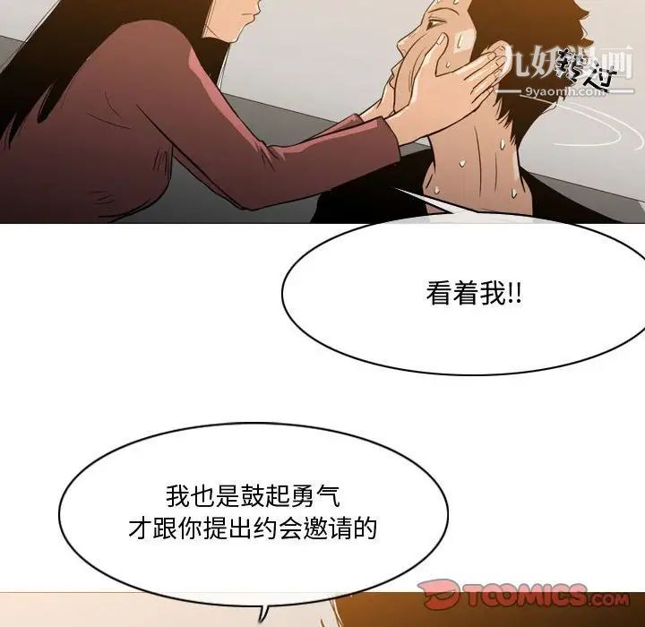 恶劣时代第15话