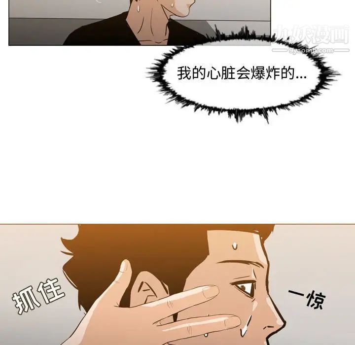恶劣时代第15话