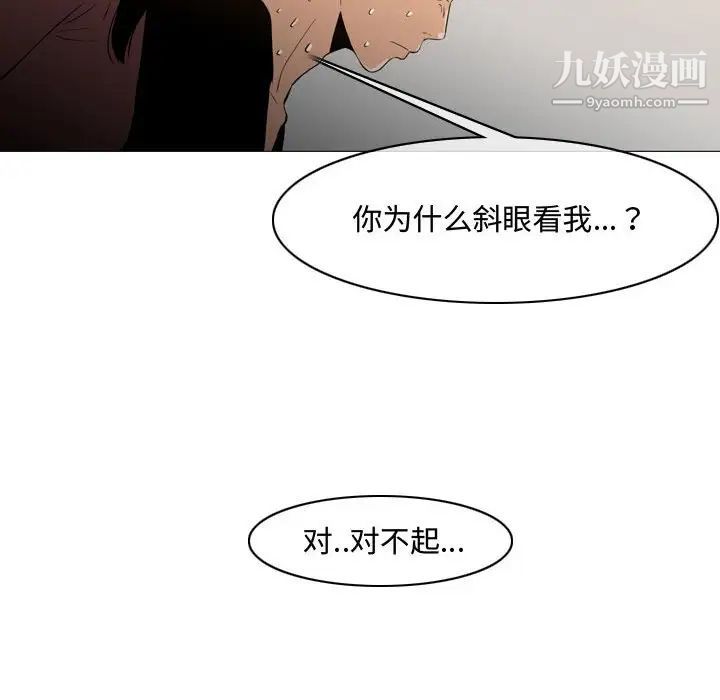 恶劣时代第15话