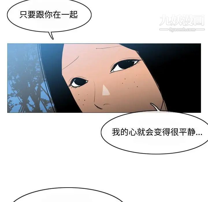 恶劣时代第15话