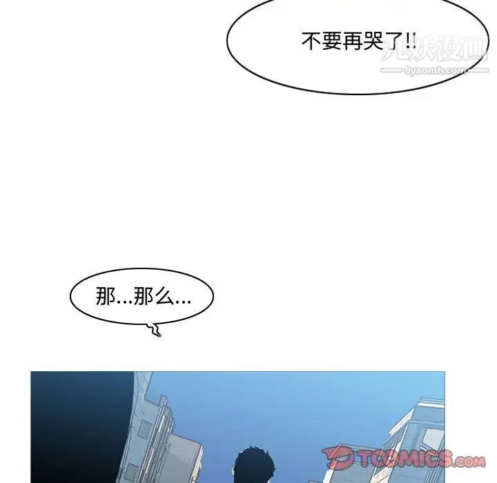 恶劣时代第15话
