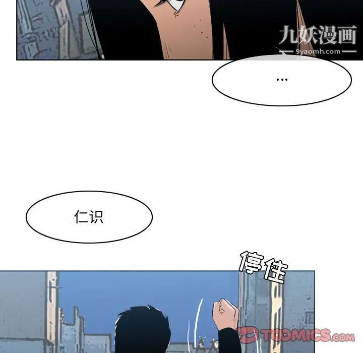 恶劣时代第15话