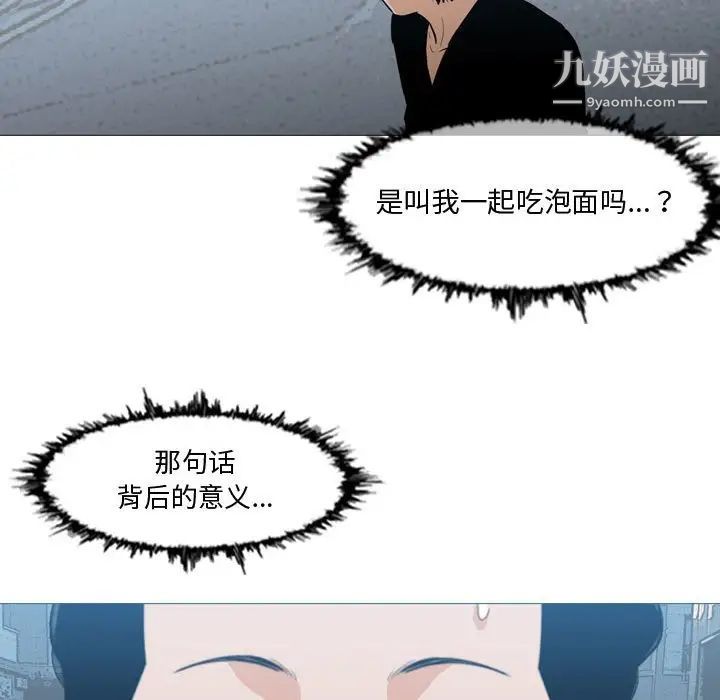 恶劣时代第16话