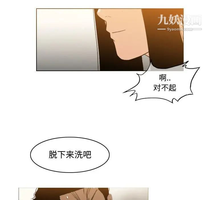 恶劣时代第16话