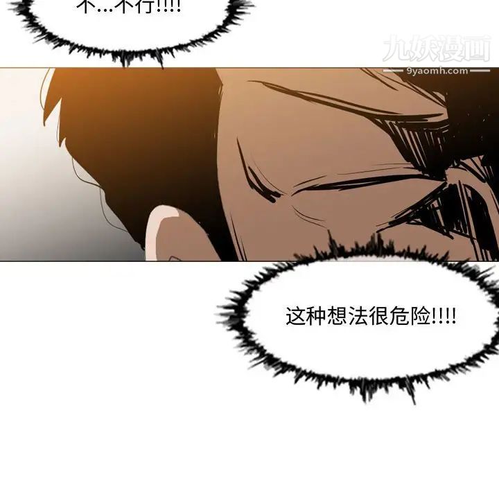 恶劣时代第16话