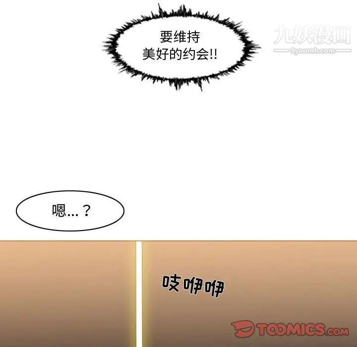 恶劣时代第16话