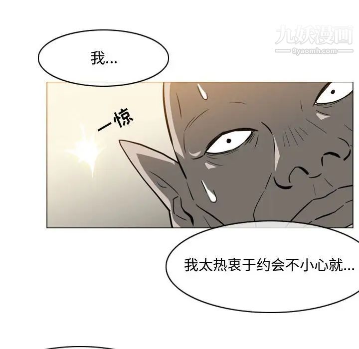 恶劣时代第17话