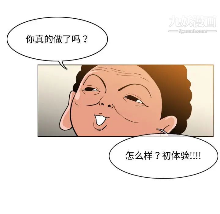 恶劣时代第17话