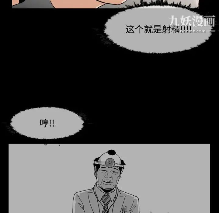 恶劣时代第17话