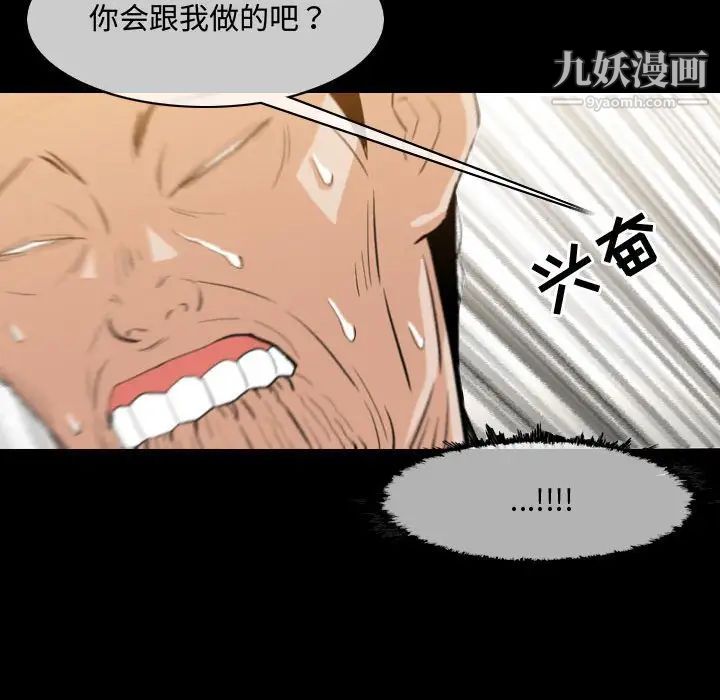 恶劣时代第17话