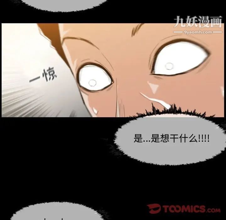 恶劣时代第17话