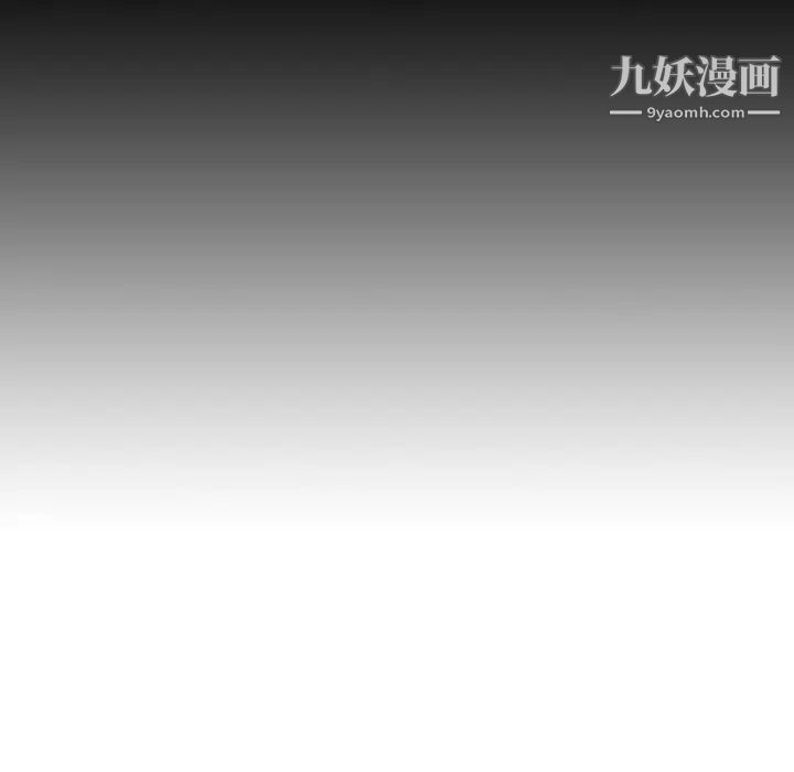 恶劣时代第18话