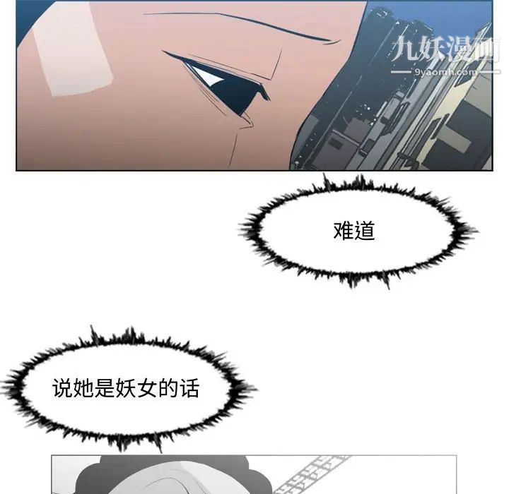 恶劣时代第18话