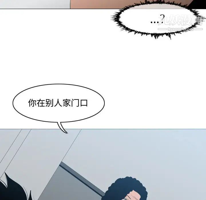 恶劣时代第18话
