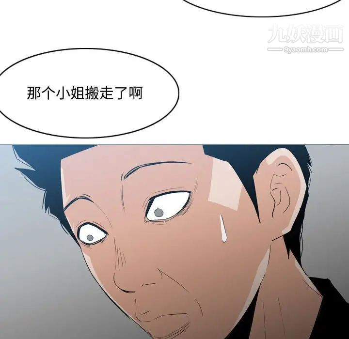 恶劣时代第18话