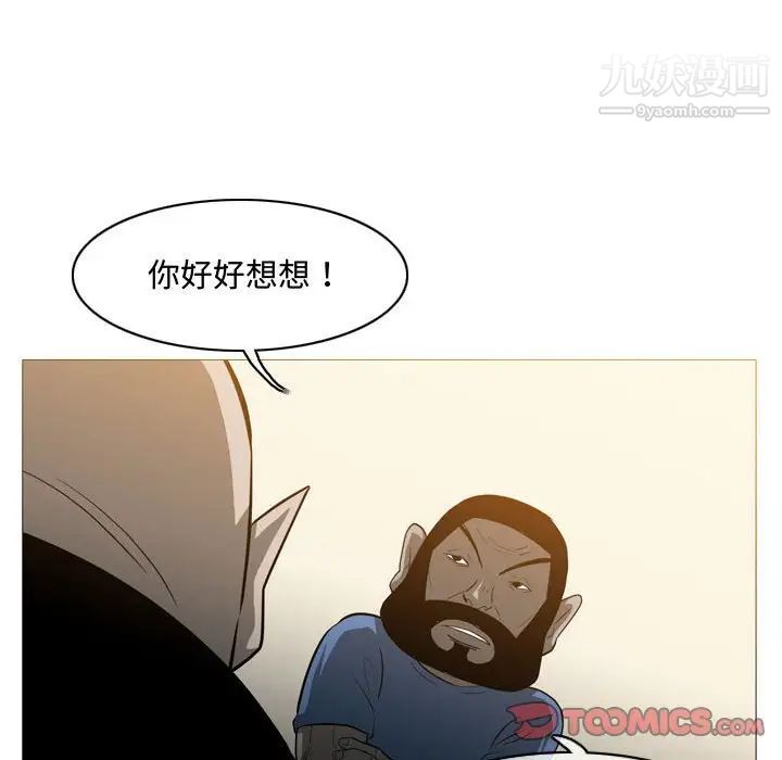 恶劣时代第19话