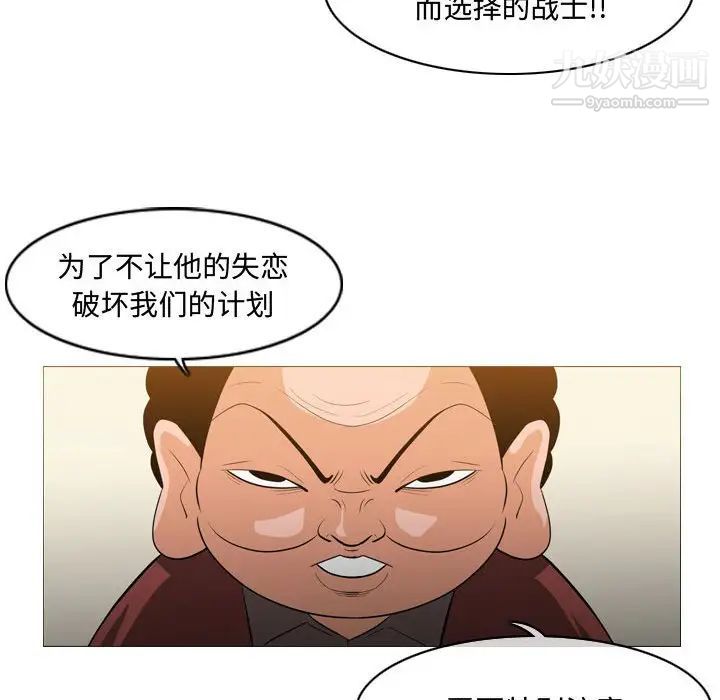 恶劣时代第19话