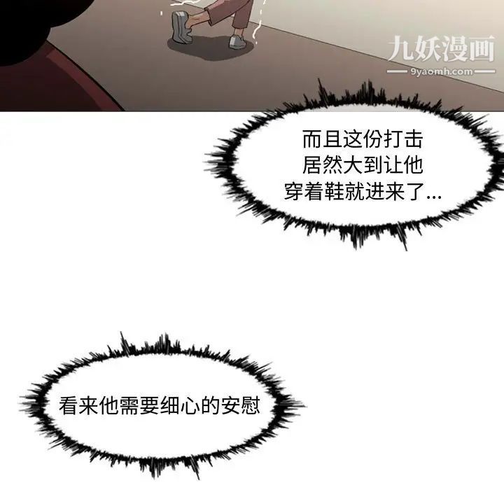 恶劣时代第19话