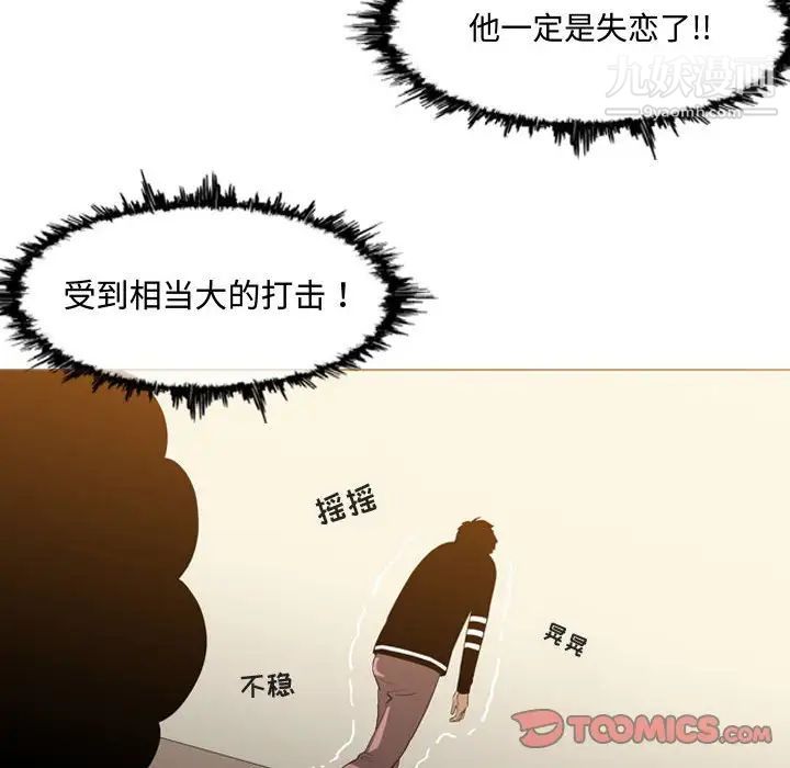 恶劣时代第19话