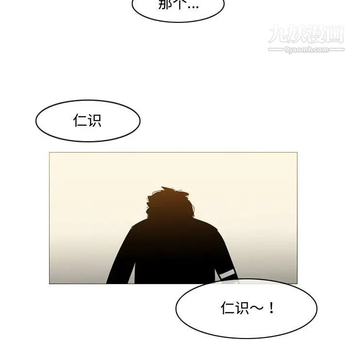 恶劣时代第19话