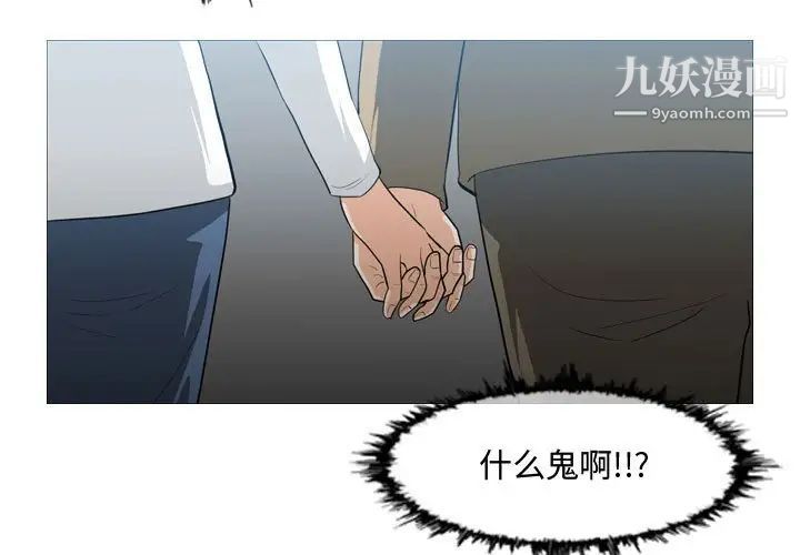 恶劣时代第20话