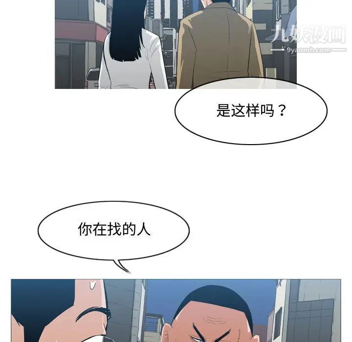 恶劣时代第20话