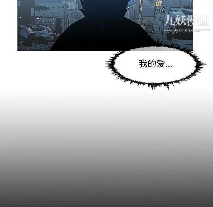 恶劣时代第20话